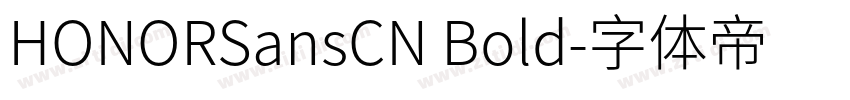 HONORSansCN Bold字体转换